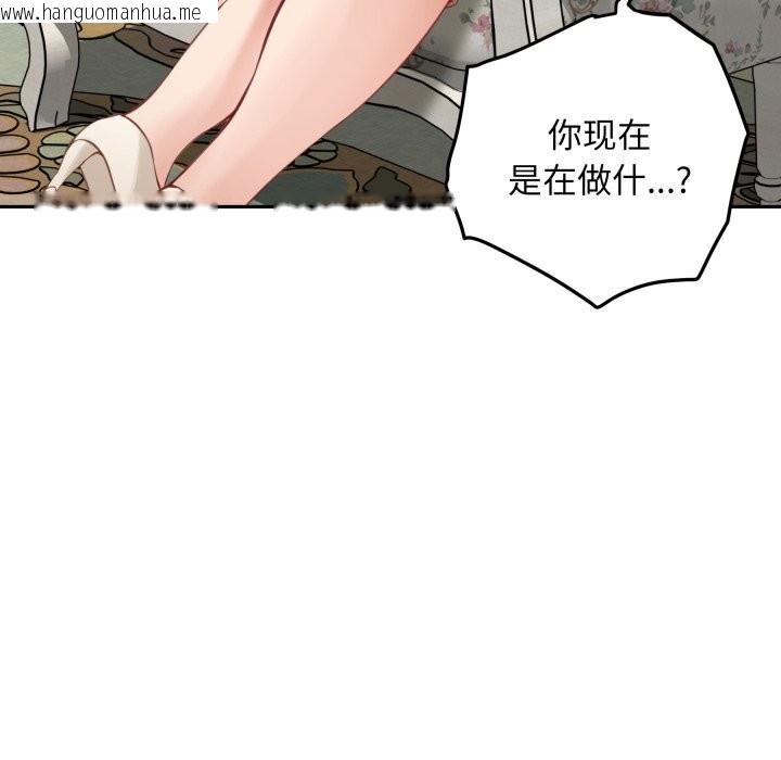韩国漫画极乐之神韩漫_极乐之神-第50话在线免费阅读-韩国漫画-第82张图片