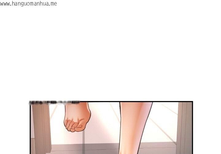 韩国漫画已嫁人的她韩漫_已嫁人的她-第34话在线免费阅读-韩国漫画-第1张图片