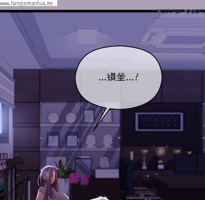 韩国漫画分身使我无限变强韩漫_分身使我无限变强-第22话在线免费阅读-韩国漫画-第7张图片
