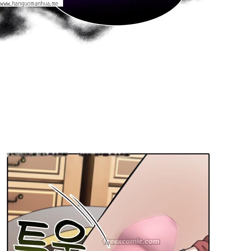 韩国漫画被召唤到异世界，然后成为半龙骑士长韩漫_被召唤到异世界，然后成为半龙骑士长-第46话在线免费阅读-韩国漫画-第135张图片