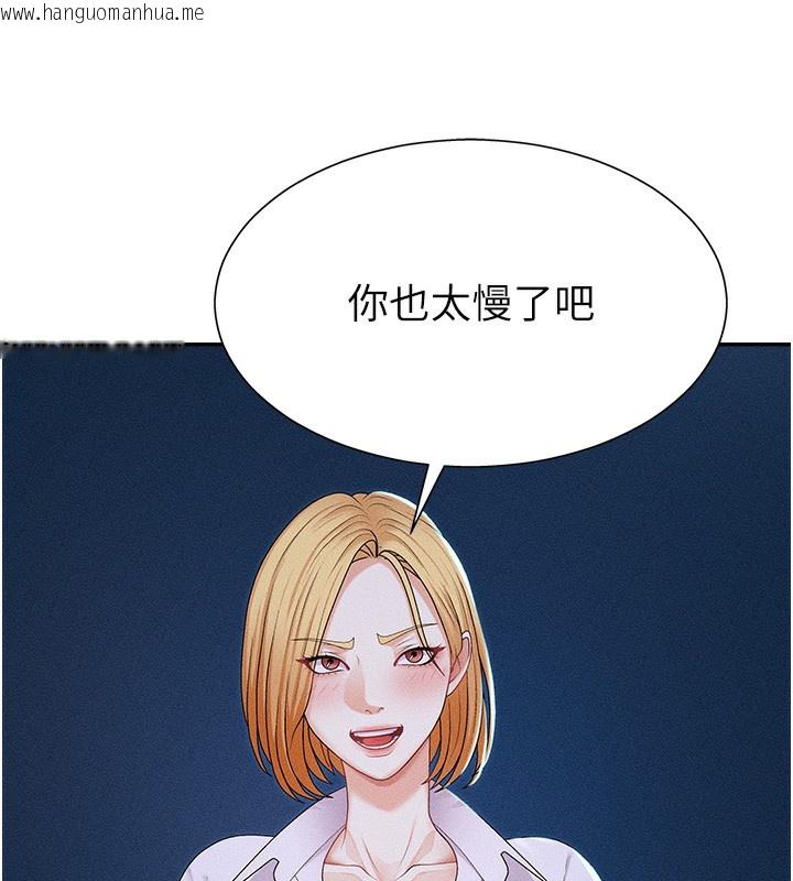 韩国漫画肉体审判韩漫_肉体审判-第9话-亲自找上门的泄欲工具在线免费阅读-韩国漫画-第26张图片