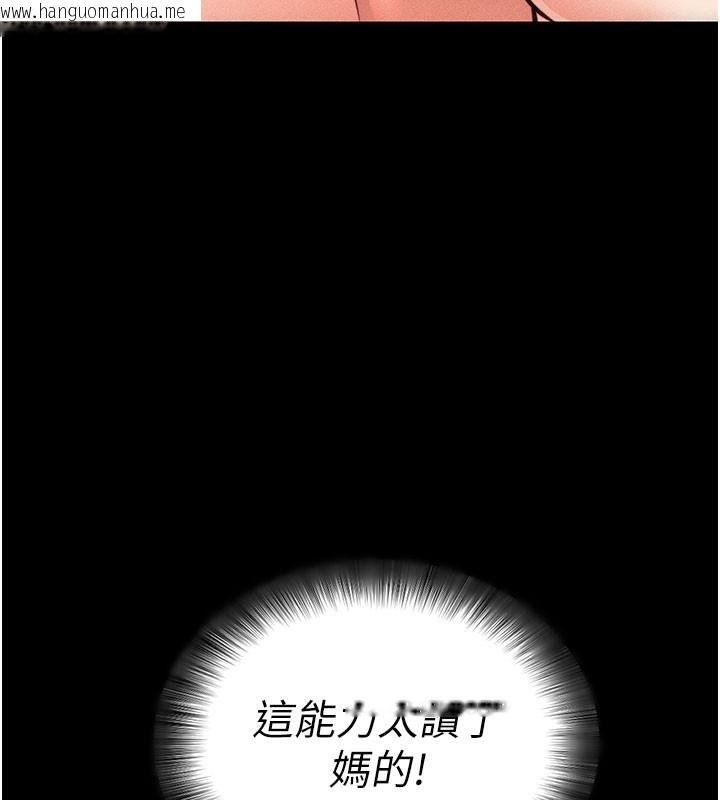 韩国漫画拜脱拜脱App韩漫_拜脱拜脱App-第21话-要对姐姐保密唷在线免费阅读-韩国漫画-第41张图片