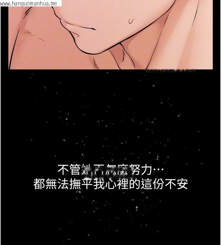 韩国漫画继母与继姐韩漫_继母与继姐-第78话-任由儿子索取的母亲在线免费阅读-韩国漫画-第145张图片