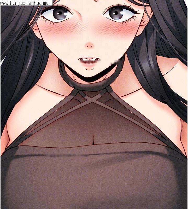 韩国漫画拜脱拜脱App韩漫_拜脱拜脱App-第21话-要对姐姐保密唷在线免费阅读-韩国漫画-第78张图片
