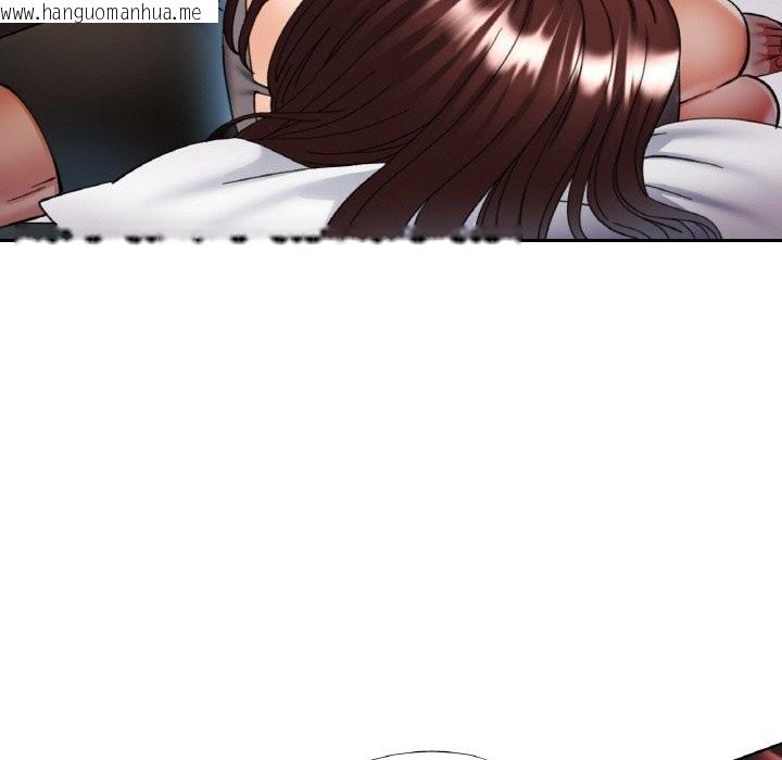 韩国漫画已嫁人的她韩漫_已嫁人的她-第34话在线免费阅读-韩国漫画-第16张图片