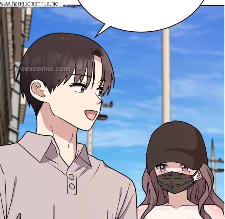 韩国漫画难言之秘韩漫_难言之秘-第7话在线免费阅读-韩国漫画-第14张图片