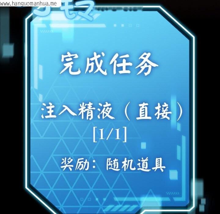 韩国漫画分身使我无限变强韩漫_分身使我无限变强-第22话在线免费阅读-韩国漫画-第131张图片