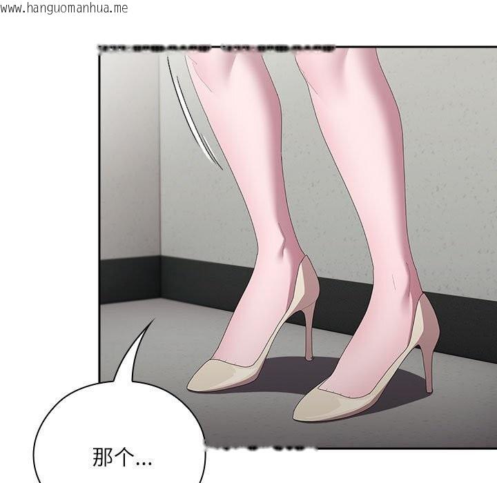 韩国漫画大企业里的小秘密/在大企业当废柴韩漫_大企业里的小秘密/在大企业当废柴-第43话在线免费阅读-韩国漫画-第71张图片