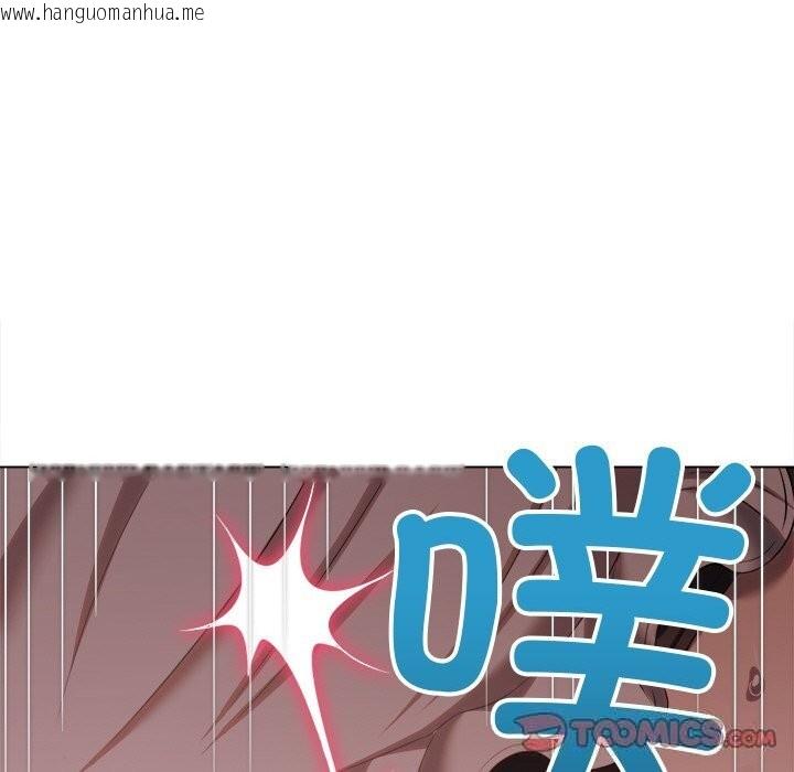 韩国漫画恶女勾勾缠/难缠小恶女韩漫_恶女勾勾缠/难缠小恶女-第260话在线免费阅读-韩国漫画-第124张图片
