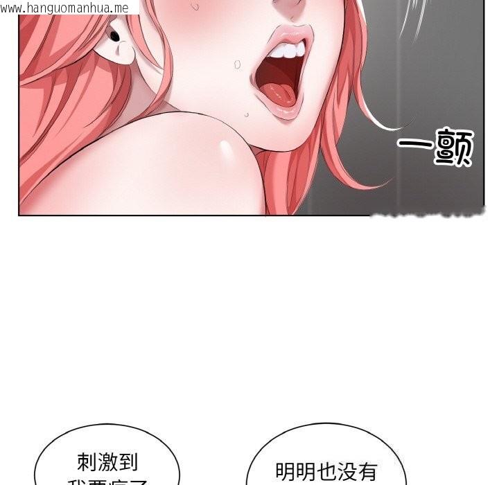 韩国漫画回归单身的继女韩漫_回归单身的继女-第35话在线免费阅读-韩国漫画-第13张图片