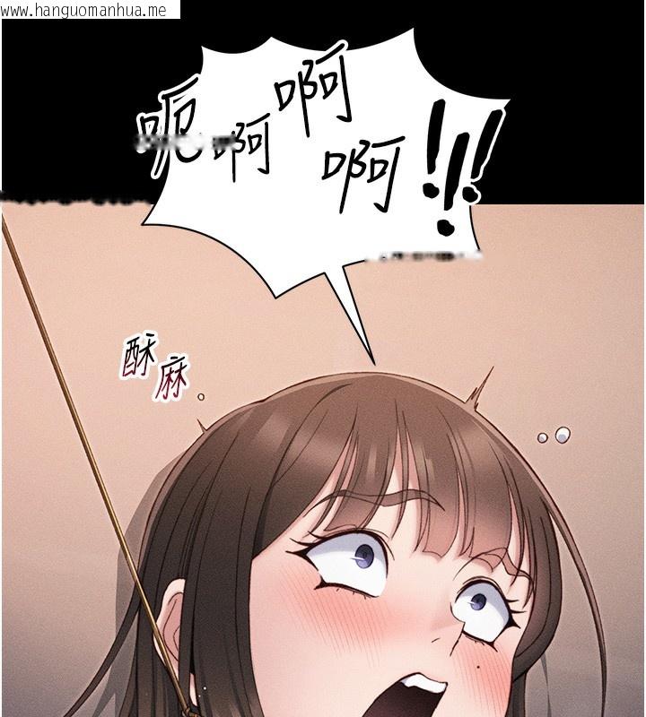 韩国漫画太妹攻略指南韩漫_太妹攻略指南-第29话-全身穿洞的小太妹在线免费阅读-韩国漫画-第122张图片