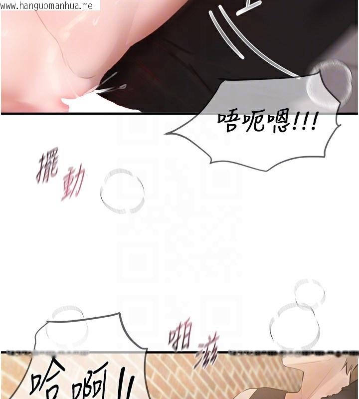 韩国漫画Beautiful-Days韩漫_Beautiful-Days-第40话-妳只是我的玩物在线免费阅读-韩国漫画-第69张图片