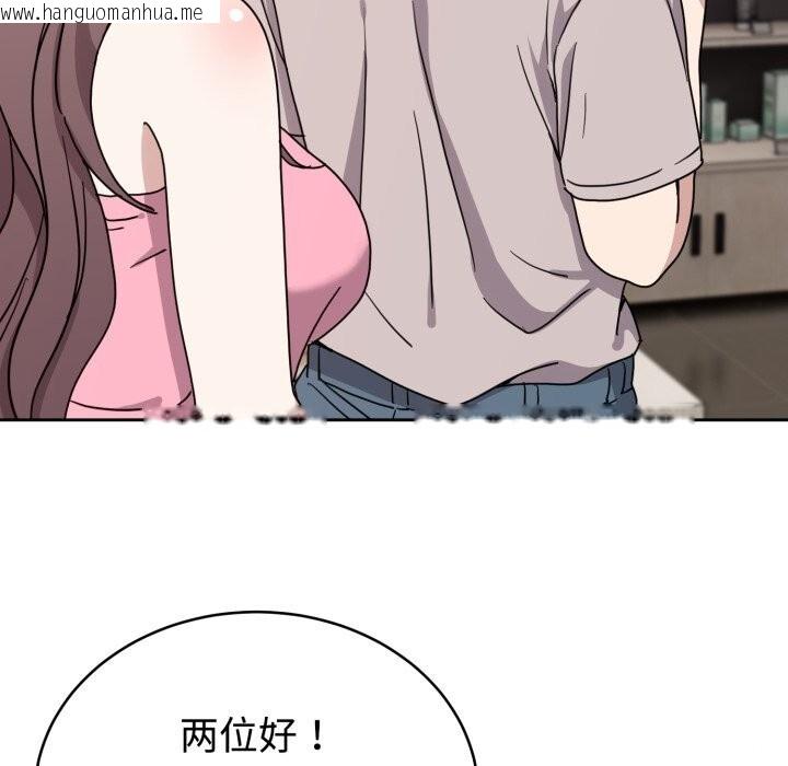 韩国漫画难言之秘韩漫_难言之秘-第7话在线免费阅读-韩国漫画-第72张图片