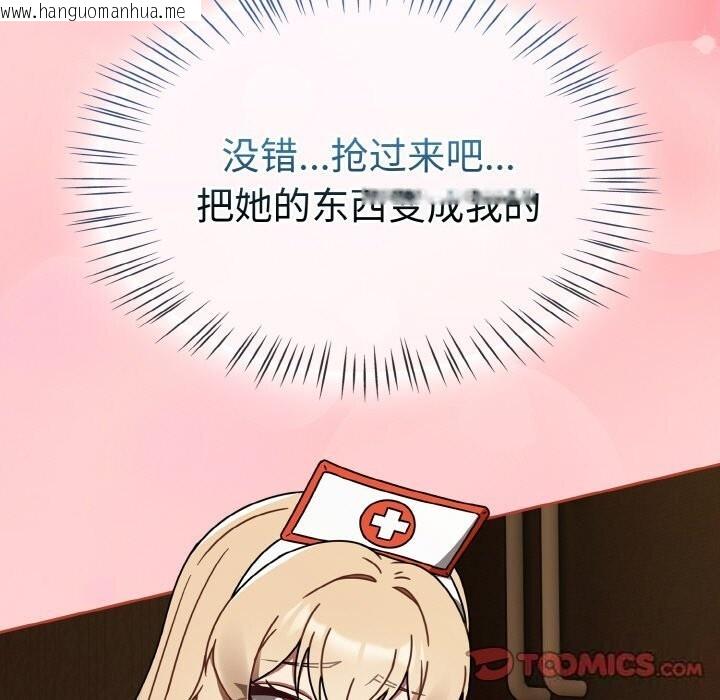 韩国漫画热情拳击馆韩漫_热情拳击馆-第29话在线免费阅读-韩国漫画-第147张图片