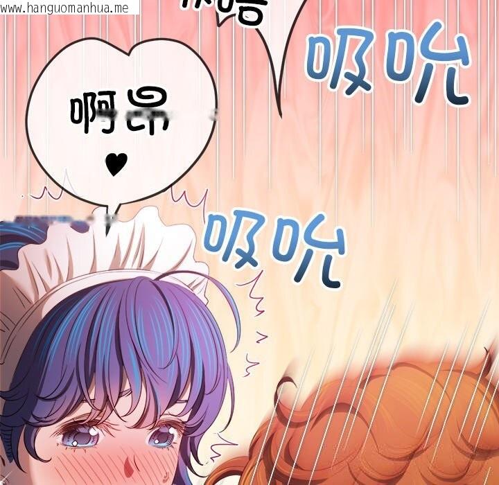 韩国漫画恶女勾勾缠/难缠小恶女韩漫_恶女勾勾缠/难缠小恶女-第260话在线免费阅读-韩国漫画-第75张图片