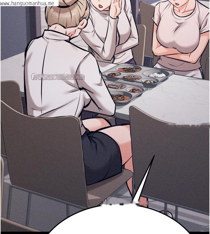 韩国漫画选手村:母猪调教韩漫_选手村:母猪调教-第34话-刺激小穴的特别指导在线免费阅读-韩国漫画-第42张图片
