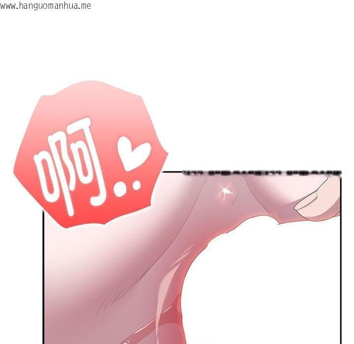 韩国漫画大企业里的小秘密/在大企业当废柴韩漫_大企业里的小秘密/在大企业当废柴-第43话在线免费阅读-韩国漫画-第137张图片