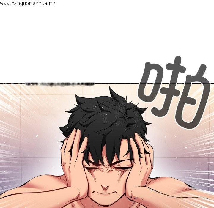 韩国漫画她的直播间韩漫_她的直播间-第18话在线免费阅读-韩国漫画-第16张图片