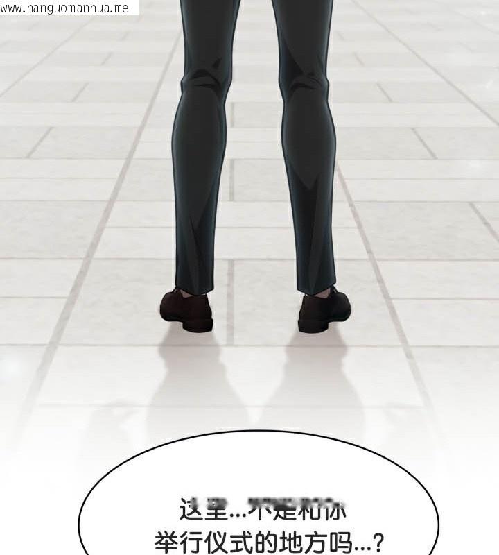韩国漫画被召唤到异世界，然后成为半龙骑士长韩漫_被召唤到异世界，然后成为半龙骑士长-第49话在线免费阅读-韩国漫画-第117张图片