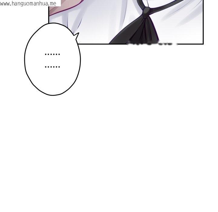 韩国漫画极乐之神韩漫_极乐之神-第50话在线免费阅读-韩国漫画-第144张图片
