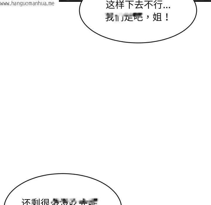 韩国漫画难缠姐妹偏要和我同居韩漫_难缠姐妹偏要和我同居-第51话在线免费阅读-韩国漫画-第142张图片