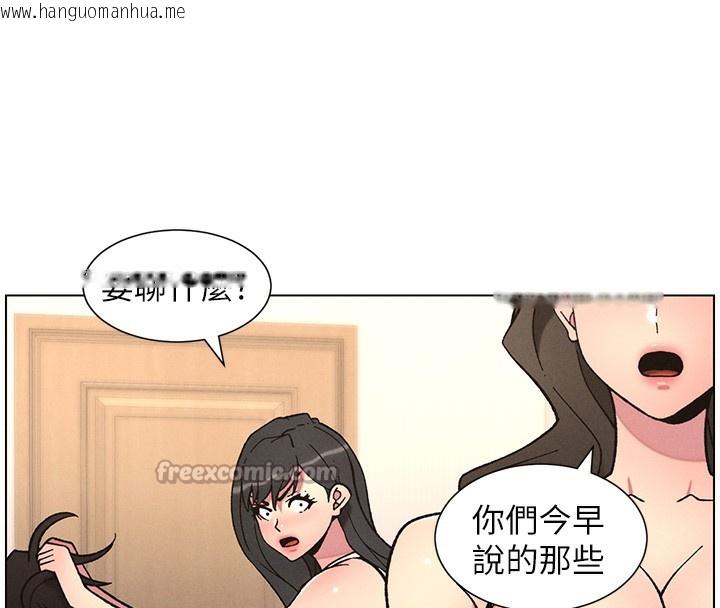 韩国漫画兄妹的秘密授课韩漫_兄妹的秘密授课-第65话-激烈点点相连满格砲在线免费阅读-韩国漫画-第42张图片