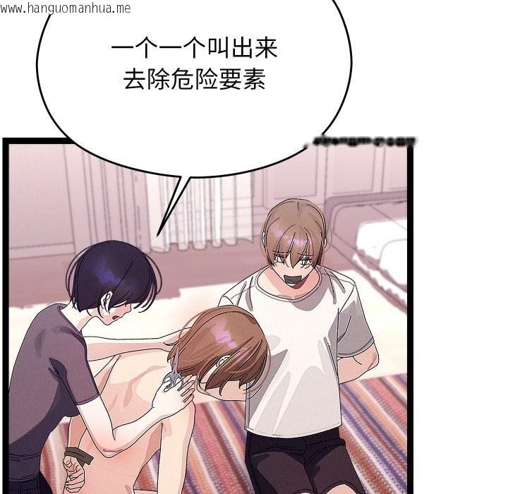 韩国漫画分身使我无限变强韩漫_分身使我无限变强-第22话在线免费阅读-韩国漫画-第47张图片