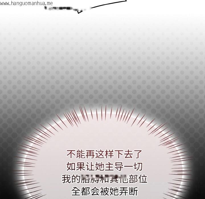 韩国漫画热情拳击馆韩漫_热情拳击馆-第29话在线免费阅读-韩国漫画-第86张图片