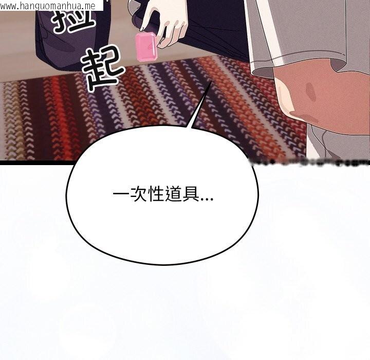 韩国漫画分身使我无限变强韩漫_分身使我无限变强-第22话在线免费阅读-韩国漫画-第142张图片