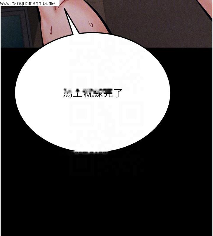 韩国漫画选手村:母猪调教韩漫_选手村:母猪调教-第34话-刺激小穴的特别指导在线免费阅读-韩国漫画-第124张图片