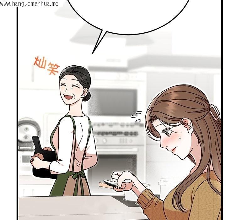 韩国漫画婚姻束缚韩漫_婚姻束缚-第39话在线免费阅读-韩国漫画-第141张图片