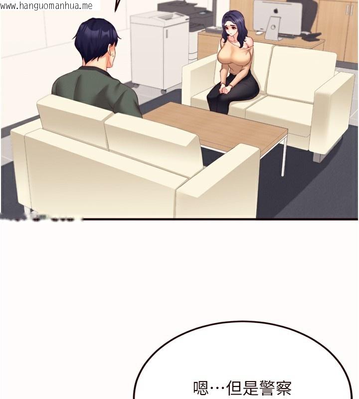 韩国漫画熟女自助餐韩漫_熟女自助餐-第44话-可以等我洗完澡吗?在线免费阅读-韩国漫画-第39张图片