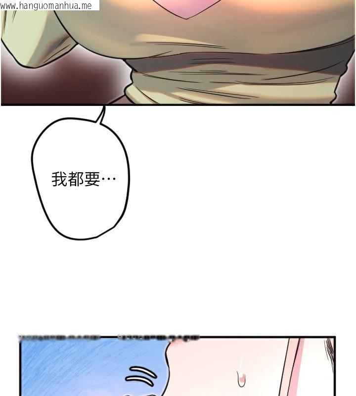 韩国漫画守护天使韩漫_守护天使-第39话-主人检查身体的日子在线免费阅读-韩国漫画-第45张图片