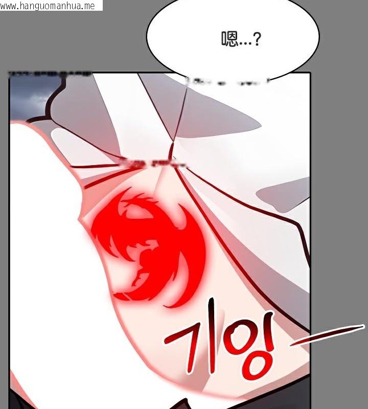 韩国漫画被召唤到异世界，然后成为半龙骑士长韩漫_被召唤到异世界，然后成为半龙骑士长-第50话在线免费阅读-韩国漫画-第121张图片