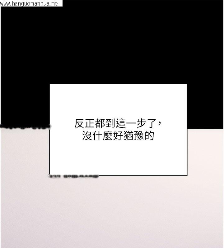 韩国漫画拜脱拜脱App韩漫_拜脱拜脱App-第21话-要对姐姐保密唷在线免费阅读-韩国漫画-第25张图片
