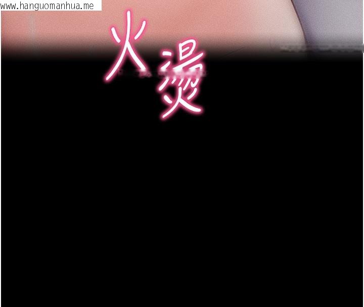 韩国漫画拜脱拜脱App韩漫_拜脱拜脱App-第21话-要对姐姐保密唷在线免费阅读-韩国漫画-第147张图片