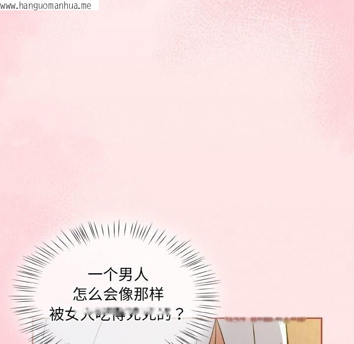 韩国漫画热情拳击馆韩漫_热情拳击馆-第29话在线免费阅读-韩国漫画-第45张图片
