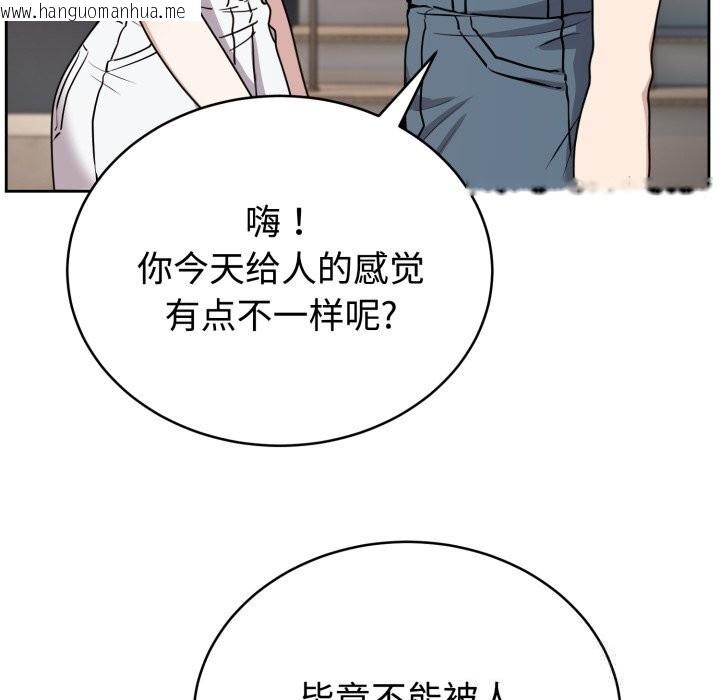 韩国漫画难言之秘韩漫_难言之秘-第7话在线免费阅读-韩国漫画-第10张图片