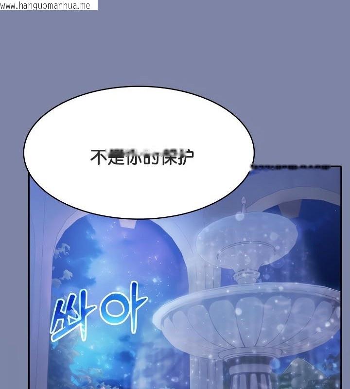 韩国漫画被召唤到异世界，然后成为半龙骑士长韩漫_被召唤到异世界，然后成为半龙骑士长-第48话在线免费阅读-韩国漫画-第23张图片