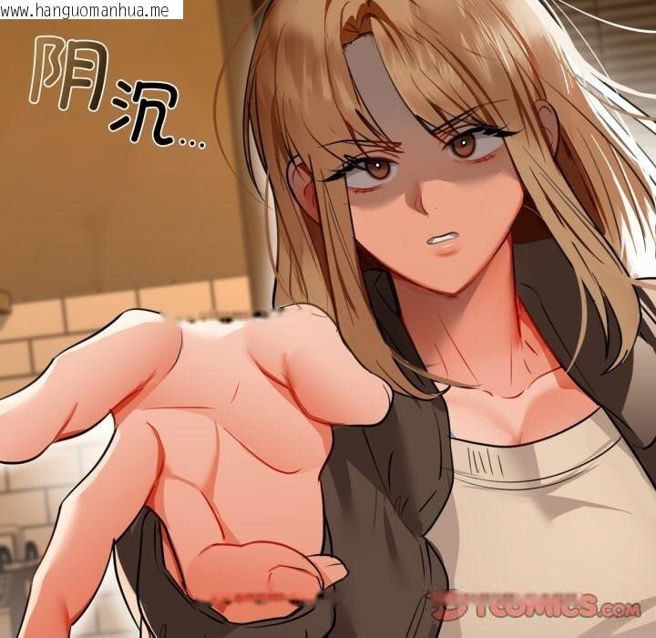 韩国漫画咖啡因韩漫_咖啡因-第67话在线免费阅读-韩国漫画-第69张图片