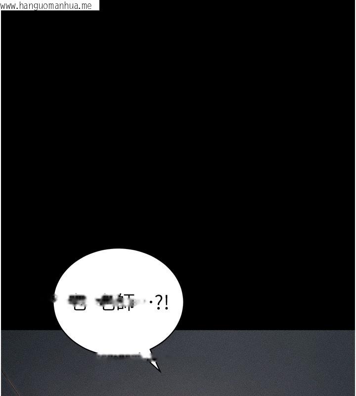 韩国漫画太妹攻略指南韩漫_太妹攻略指南-第29话-全身穿洞的小太妹在线免费阅读-韩国漫画-第115张图片