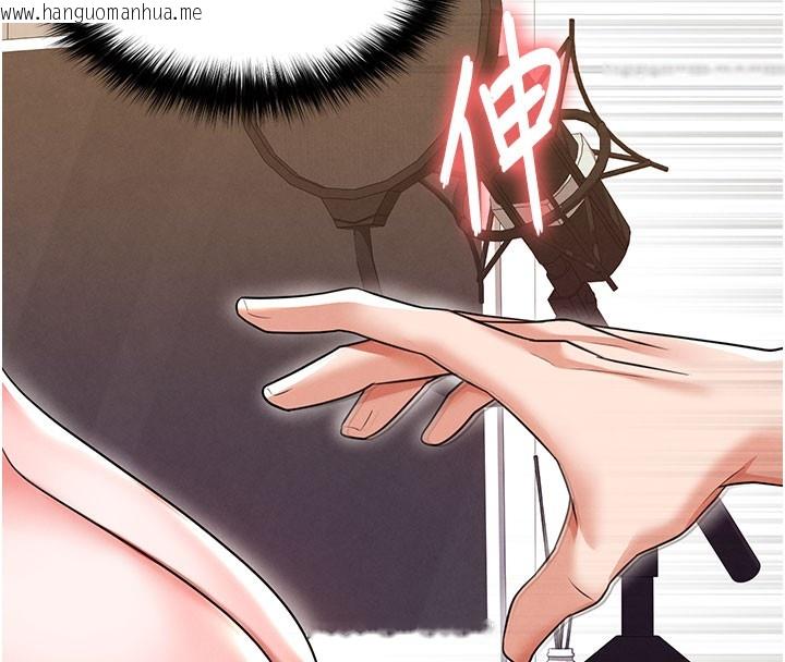 韩国漫画足球型男脱单指南韩漫_足球型男脱单指南-第20话-肉偿救命之恩在线免费阅读-韩国漫画-第13张图片