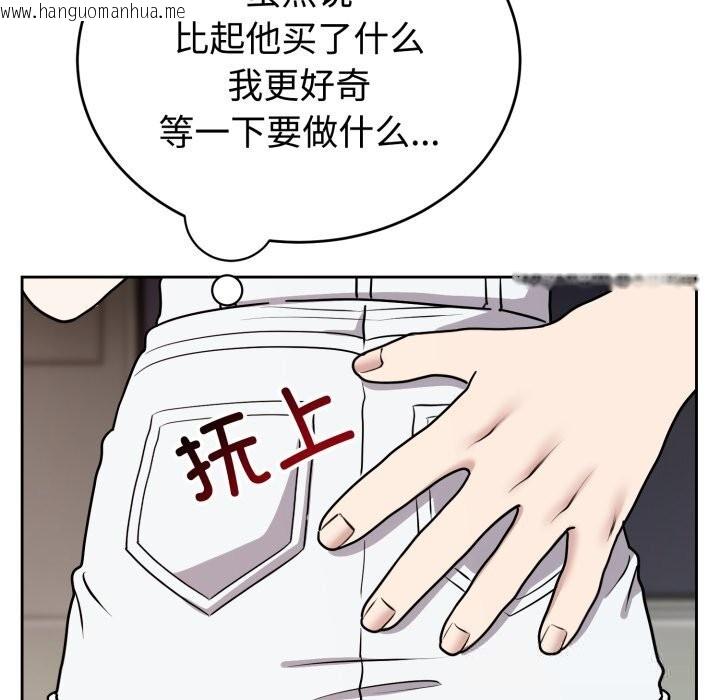 韩国漫画难言之秘韩漫_难言之秘-第7话在线免费阅读-韩国漫画-第137张图片