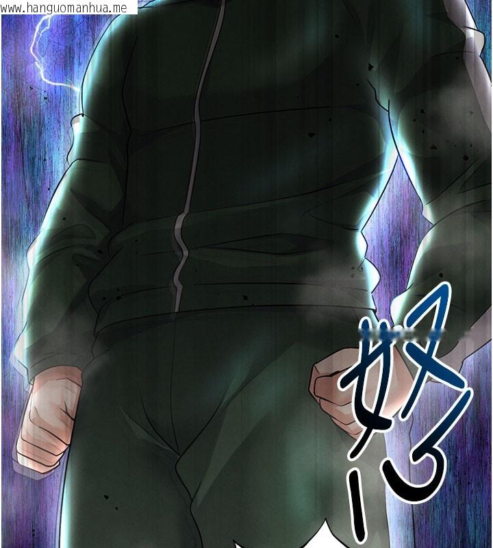 韩国漫画足球型男脱单指南韩漫_足球型男脱单指南-第20话-肉偿救命之恩在线免费阅读-韩国漫画-第39张图片