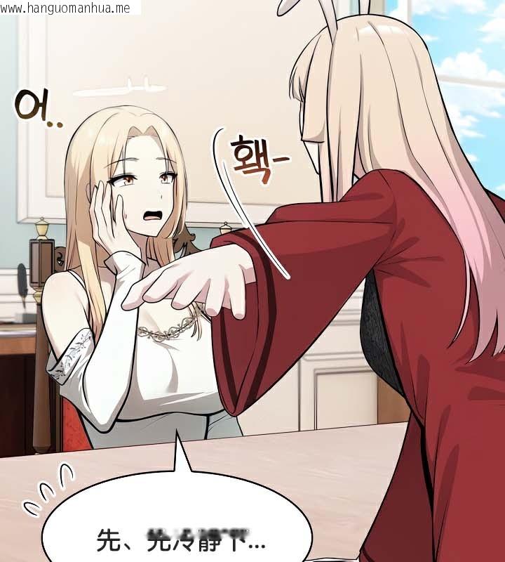 韩国漫画被召唤到异世界，然后成为半龙骑士长韩漫_被召唤到异世界，然后成为半龙骑士长-第48话在线免费阅读-韩国漫画-第83张图片