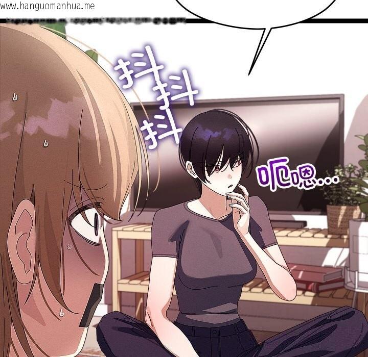 韩国漫画分身使我无限变强韩漫_分身使我无限变强-第22话在线免费阅读-韩国漫画-第60张图片