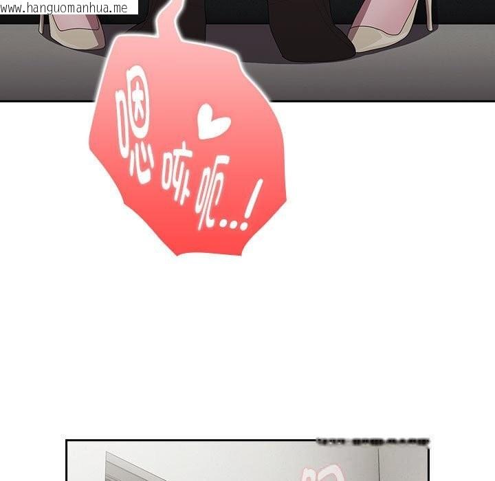 韩国漫画大企业里的小秘密/在大企业当废柴韩漫_大企业里的小秘密/在大企业当废柴-第43话在线免费阅读-韩国漫画-第95张图片