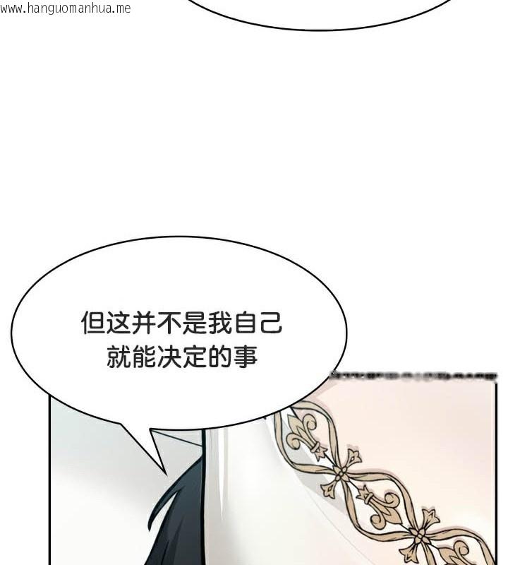 韩国漫画被召唤到异世界，然后成为半龙骑士长韩漫_被召唤到异世界，然后成为半龙骑士长-第49话在线免费阅读-韩国漫画-第68张图片