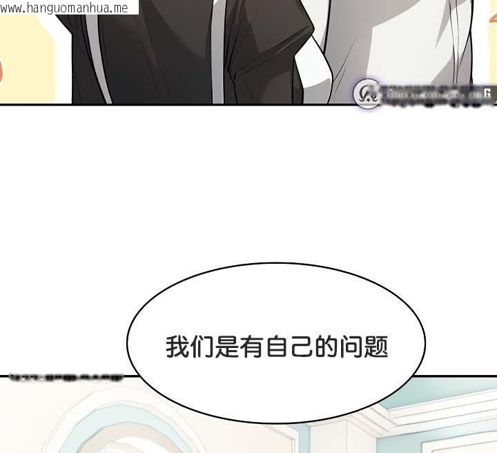 韩国漫画被召唤到异世界，然后成为半龙骑士长韩漫_被召唤到异世界，然后成为半龙骑士长-第48话在线免费阅读-韩国漫画-第75张图片