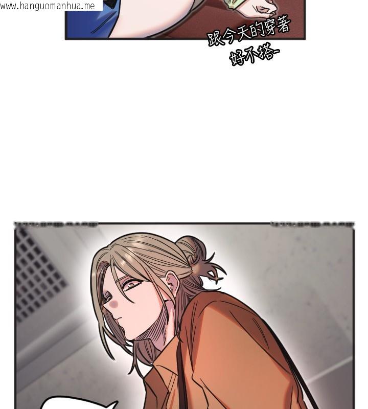 韩国漫画守护天使韩漫_守护天使-第39话-主人检查身体的日子在线免费阅读-韩国漫画-第32张图片